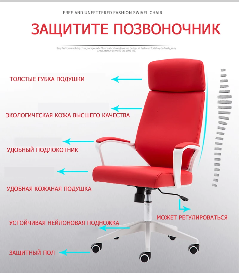 Компьютер офис лежащий массаж босс Лифт отложным воротником ног сиденье стул swive специальное предложение бесплатная доставка Россия