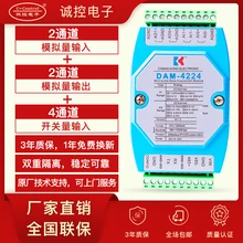 Индивидуальный аналоговый входной и выходной модуль RS485 автобусный переключатель цифровой смешанный модуль сбора данных AIDIAO