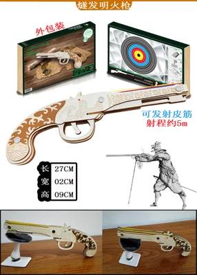 2 Военная Сборная модель DIY 3D головоломка симулятор пистолет с резиновой лентой деревянный репитер пистолет игрушка Спорт на открытом воздухе креативный подарок - Цвет: 2