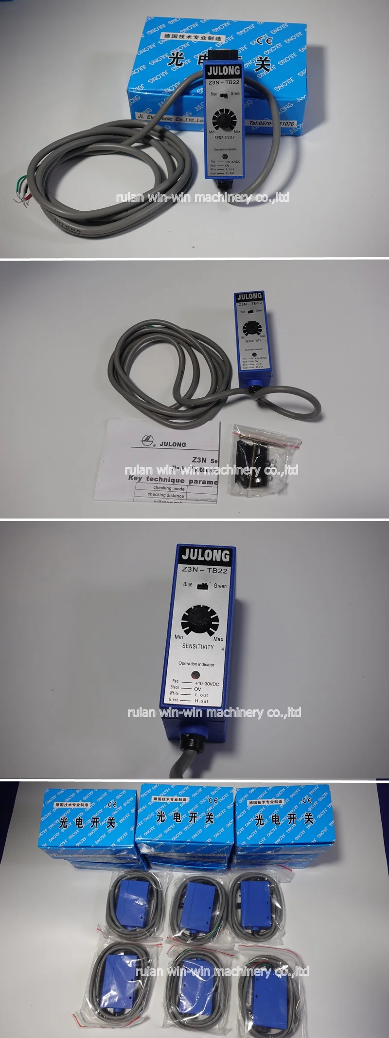 JULONG Z3N-TB22
