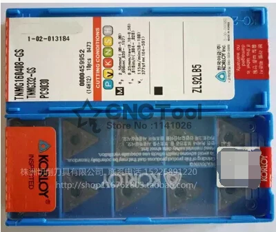 Free shipping 10PCS Turning inserts TNMG160408 GS PC9030 carbide insert Applicable to steel stainless steel, etc,   CNC blade