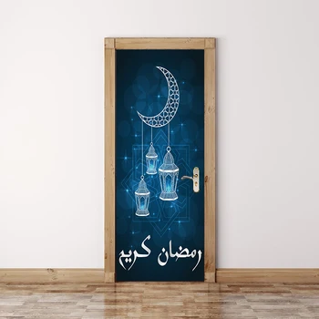 

77*200cm Beautiful Wishes of the Muslims Moon Oil Paintting Wall Sticker Wallpaper Door Stickers Home Decor