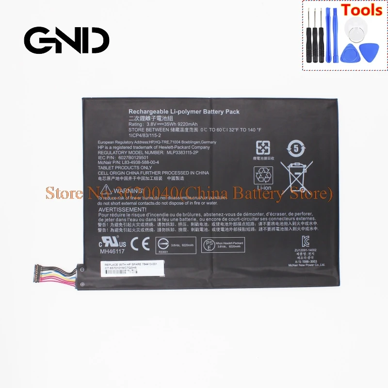 GND 9220 mAh/35Wh MLP3383115-2P батарея для hp павильон x2, x2 10, x2 10-j025tu(K5C46PA), x2 10-j024tu(K5C45PA) pad литий-ионная батарея