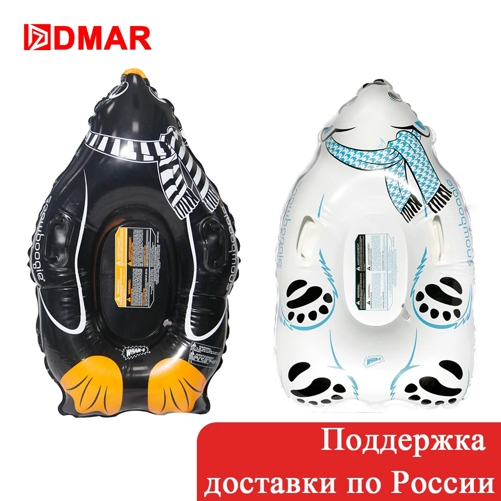 DMAR 2018 Новый Надувной Белый Медведь Пингвин Тюбинг Для Зимы Cноутьюб Санки Зимние
