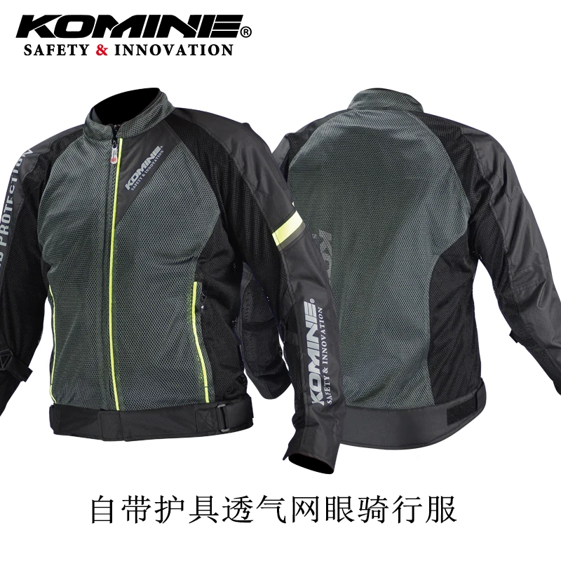 Для KOMINE jk-098 куртка сетчатая подходит для верховой езды Весна и лето ветрозащитный прохладный осенний костюм для верховой езды с защитной экипировкой