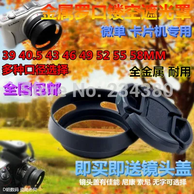 2in1 1set 49 mm metal tilted vented Lens Hood Shade Lens cap for SONY RX1 RX1R