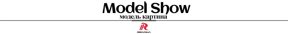 Model Show