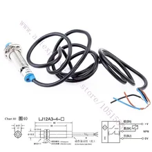 2pcs LJ12A3-4-Z/BX Индуктивный датчик приближения переключатель NPN DC6-36V 3d принтер ЧПУ