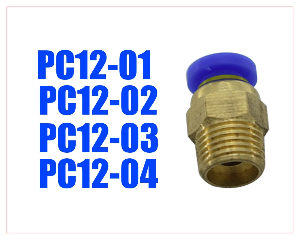 PC12