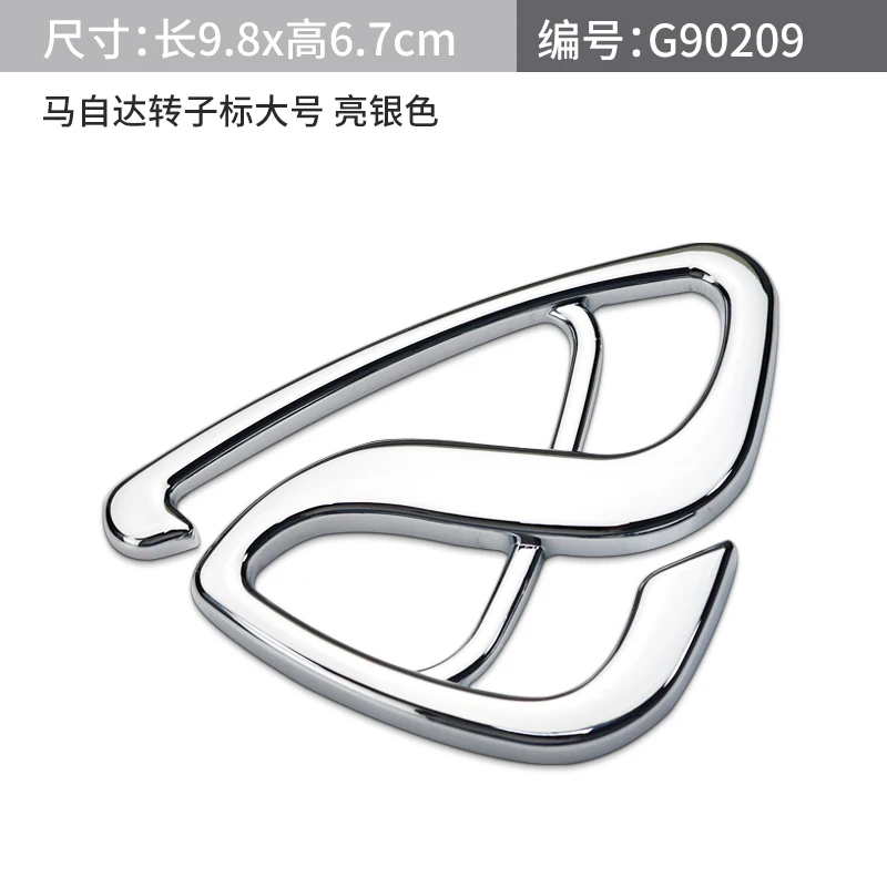 Noizzy Поворотный двигатель Стандартный символ автомобиля 3D металлическая эмблема из хрома Axela значок Atenza черная наклейка багажника Багажник для Mazda - Название цвета: Big Chrome