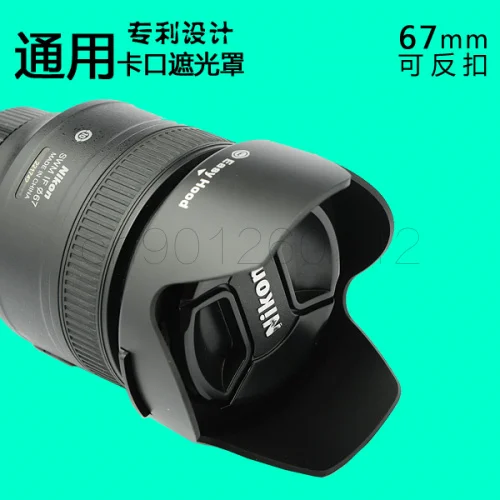 52 55 58 62 67 72 77 82 мм штыковая форма цветок бленда для объектива CANON EF 16-35 f/2.8L II III TAMRON SP
