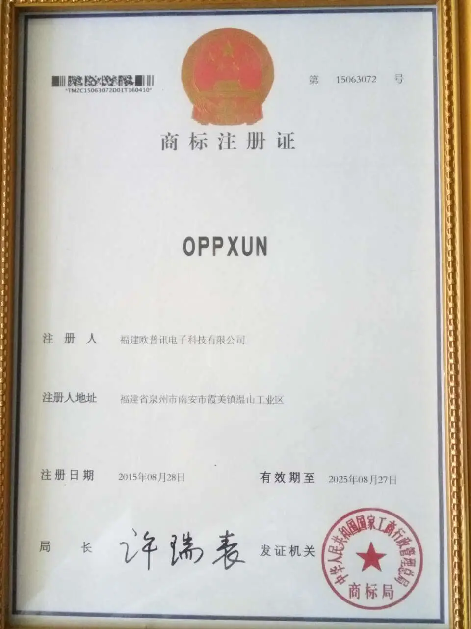 QQ20170103152458