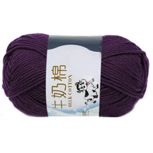 1 группа молочная хлопчатобумажная шерстяная пряжа для ручного вязания мягкая(фиолетовая) линия грубой около 2,5 мм