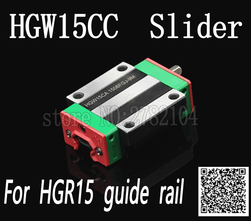 HGW15CC HGW15CA раздвижной блок матч использовать HGR15 линейная направляющая ширина 20 мм для ЧПУ