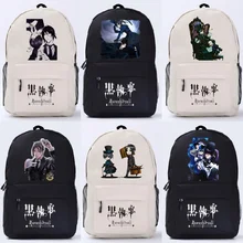 Kuroshitsuji аниме рюкзак элегантный дизайн унисекс высокое качество большой емкости милый