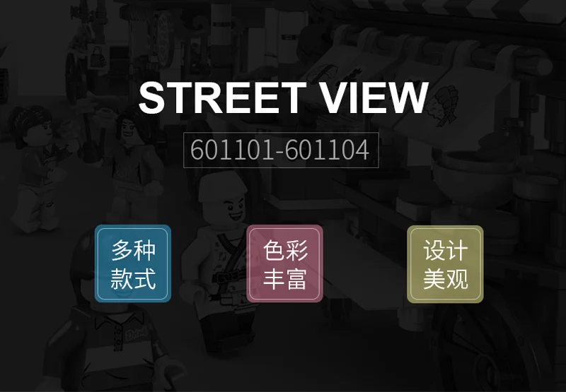 601105-601108详情790_01