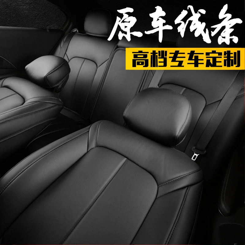 2017 Модный высококачественный комплект чехлов для сидений автомобиля из