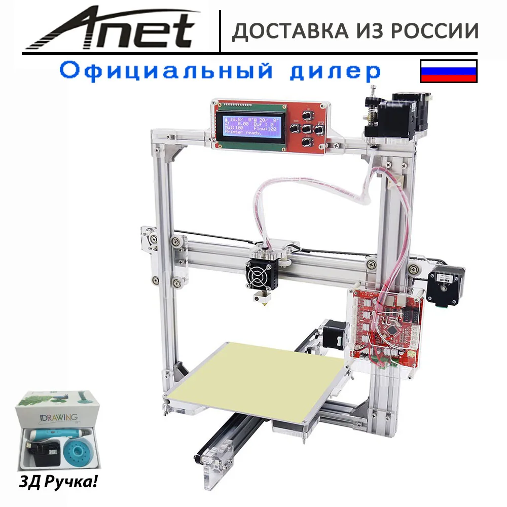 Anet Prusa i3 Anet A2 Silver 2004 LCD display White Metal aluminium frame 8GB microSD and