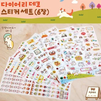 

6sheets Lovely Cat Seal Sticker Gift PVC Sticker Scrapbooking Diary Notebook Seal Sticker Party Favor Gift Bag Candy Box Decor