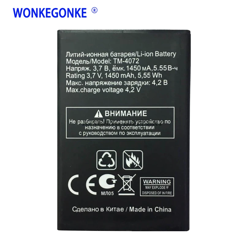 

3000mah WONKEGONKE for texet TM-4072 TM-4272 TM-4572 TM-4772 TM-5003 TM-5006 battery