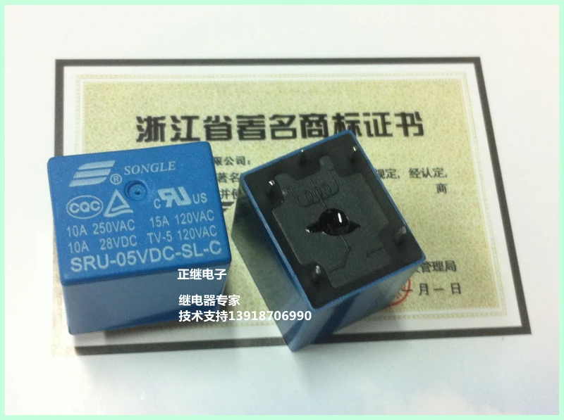 5 шт./лот реле SRU 05VDC SL C 5PIN 15A 120VAC 22F Новый и оригинальный|5pin relay|relay 15a120vac relay |