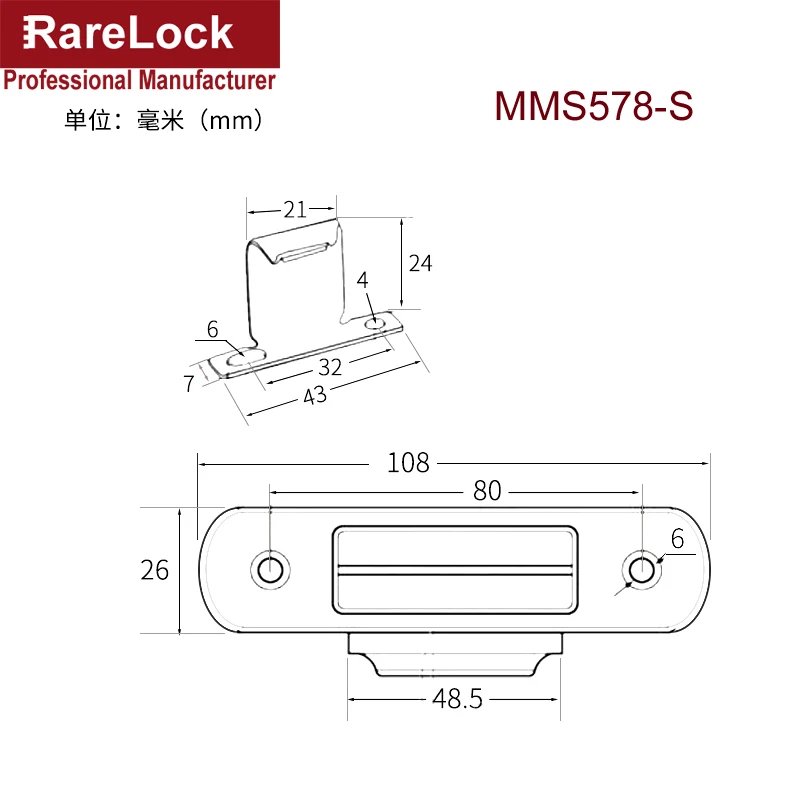 MMS578-S