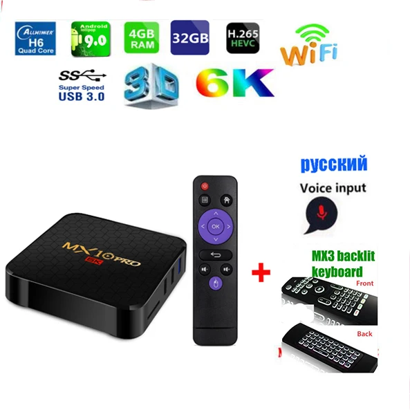 MX10 PRO 6k tv Box android 9,0 поддерживает 2,4g wifi 100m lan 4 ГБ 32 ГБ/64 Гб ALLWINNER H6 vs mx10 Голосовая клавиатура опционально - Цвет: 32G backlit voice