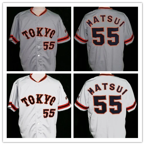 matsui jersey