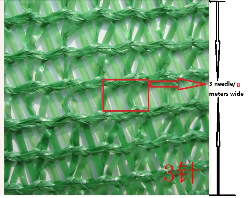 3 иглы 8 метров в ширину/теневая сетка от СОЛНЦА ЗАТЕНЕНИЕ сетка Новое шифрование охлаждающая Тепловая сетка