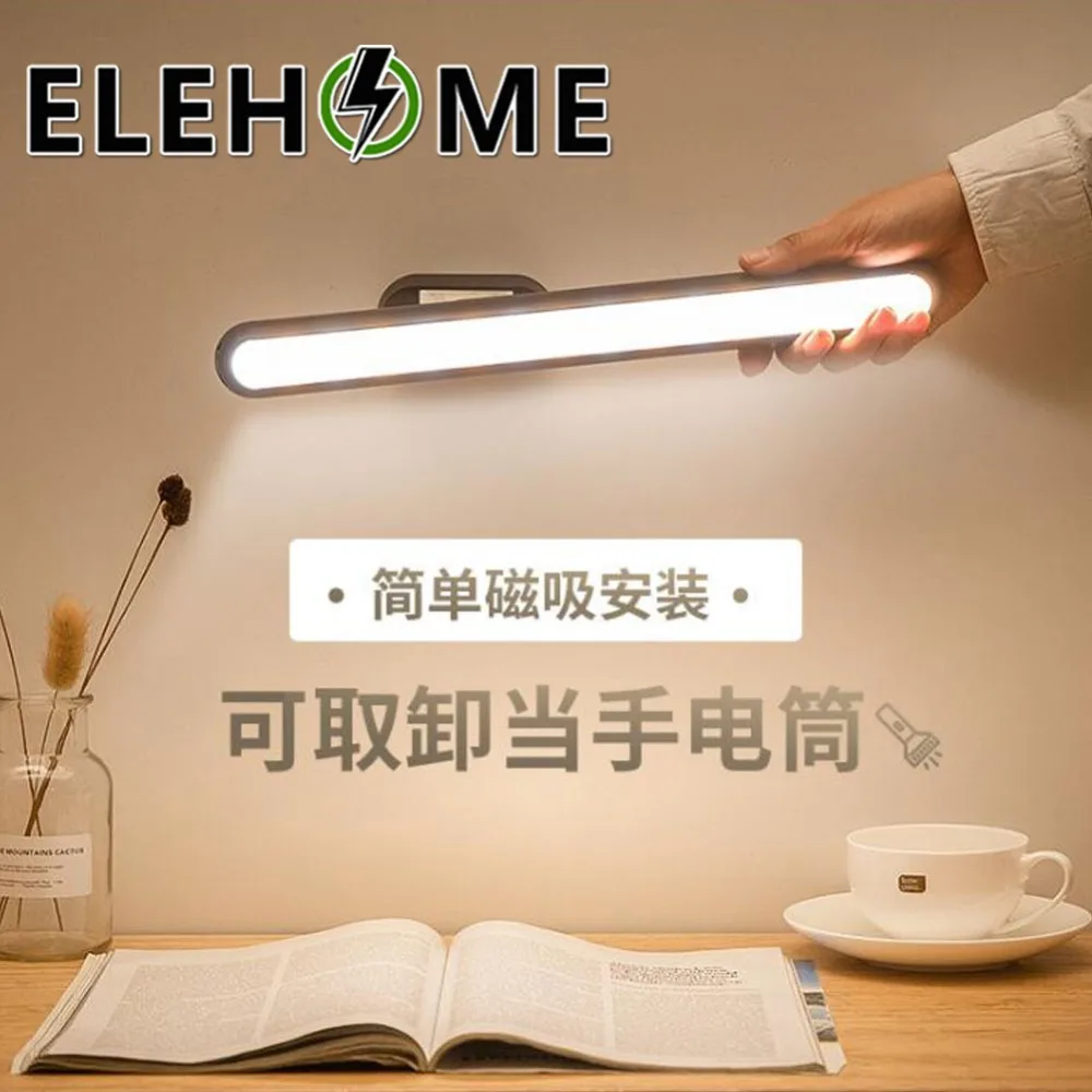 

Intelligent LED eye protection dormitory bed lazy reading books learning hanging paste wall lamp XF30