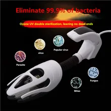 Ультрафиолетовый дезодорант стерилизатор многофункциональная электрическая сушка обувь анти-Перекрестная инфекция стерилизация 110~ 220 V 45 W
