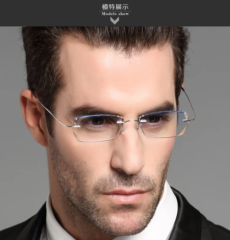 Титановые очки бесконтактная оптическая рамка рецепт; очки без оправы для мужские очки унисекс кремния для ног