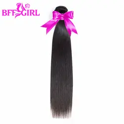 BFF девушка Малайзии прямые пучки волос плетение 100% Связки человеческих волос 1/3/4 шт натуральный Цвет 8-26 дюймов не Волосы remy расширения
