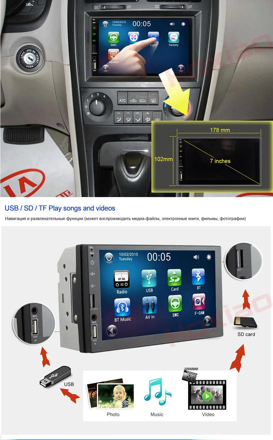 CAR-MP5-RADIO--1-_03_