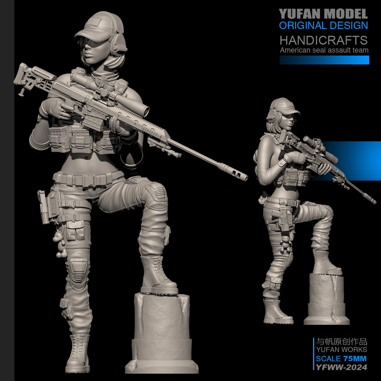 Модель YUFan 1/24 года Женский солдат из снайперской смолы самособранный (75 мм) YFWW