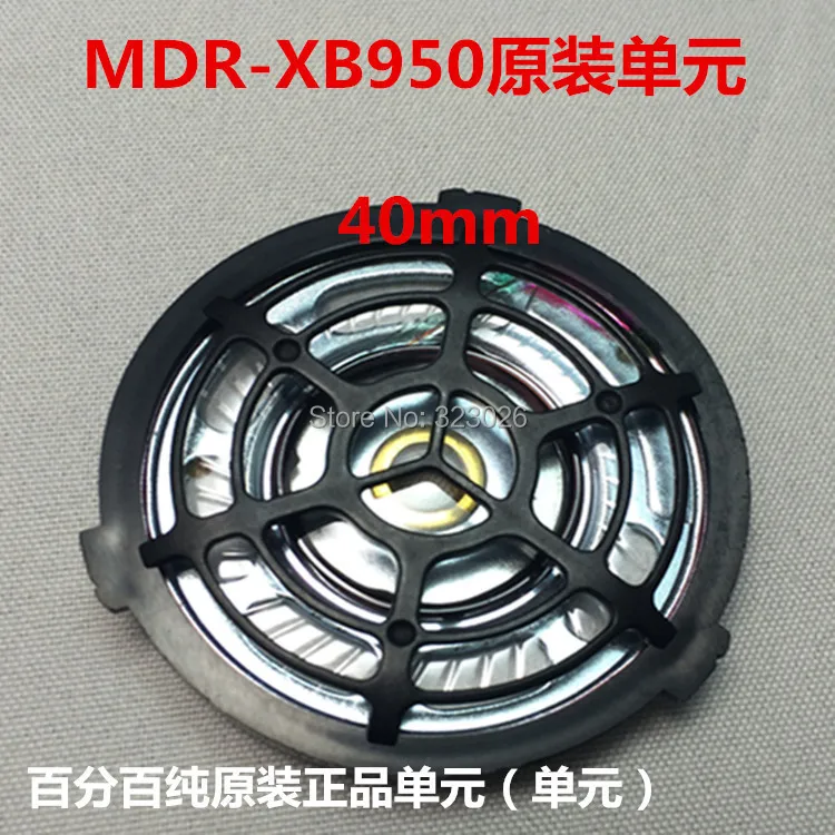 

mdr-xb950 40mm speaker unit 1pair=2pcs