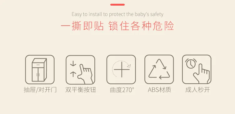 Детский безопасный замок, замок для ящика, замок для двери шкафа, защита для детей, замок для холодильника, замок для шкафа, двойной замок