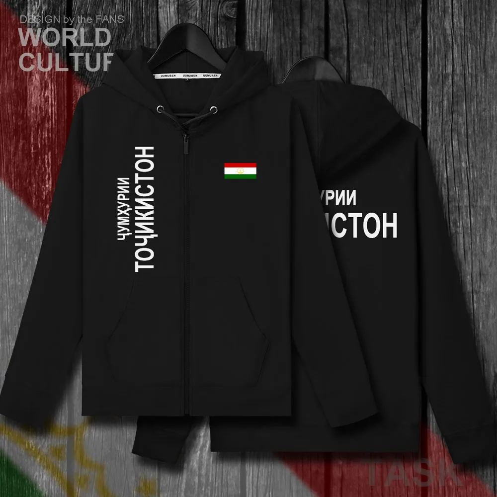 H00000_NAT_Tajikistan01_HA01black-first