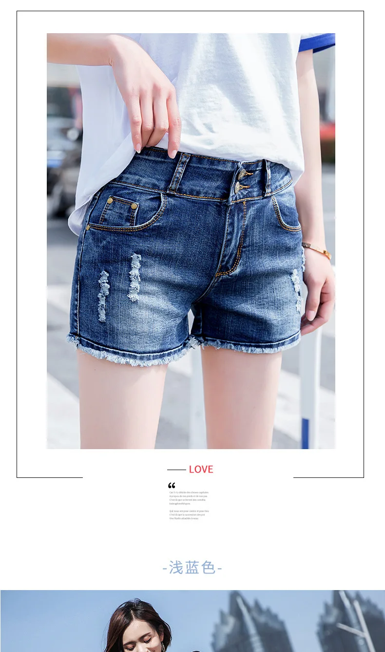 Летние новые корейские листопрокатный валок с дырками стрейч джинсовые шорты женские обтягивающие горячие брюки