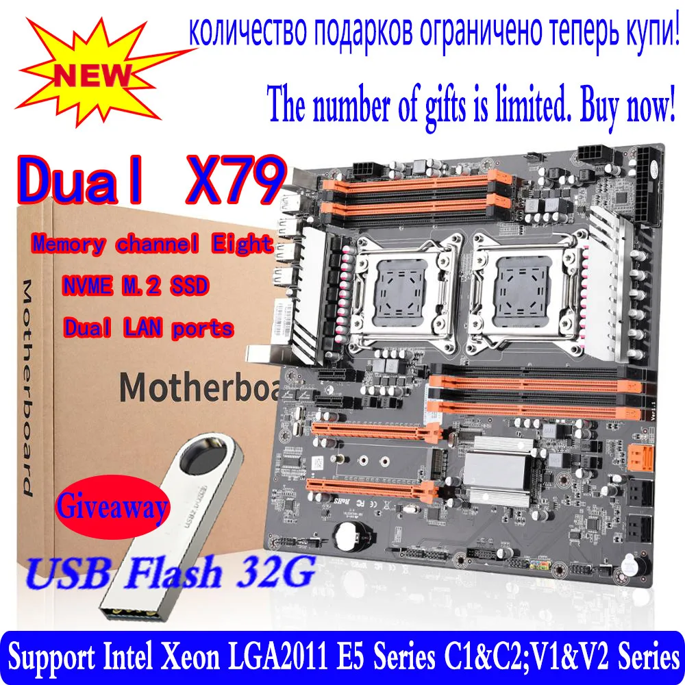 X79 dual CPU motherboard LGA 2011 E ATX USB3.0 SATA3 PCI E 3.0 with dual Xeon processor