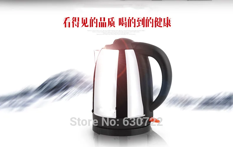 220 V JYK-17C15 1800 w 1.7L 304 Электрический чайник из нержавеющей стали 210x200x230 мм