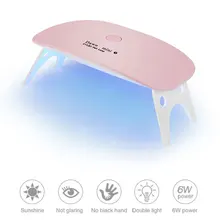 Новинка 5 Вт УФ светодиодная лампа для сушки ногтей для всех типов геля 6 шт. УФ/светодиодная бусина УФ лампа для маникюрной машины отверждения 45 s/60 s таймер USB разъем