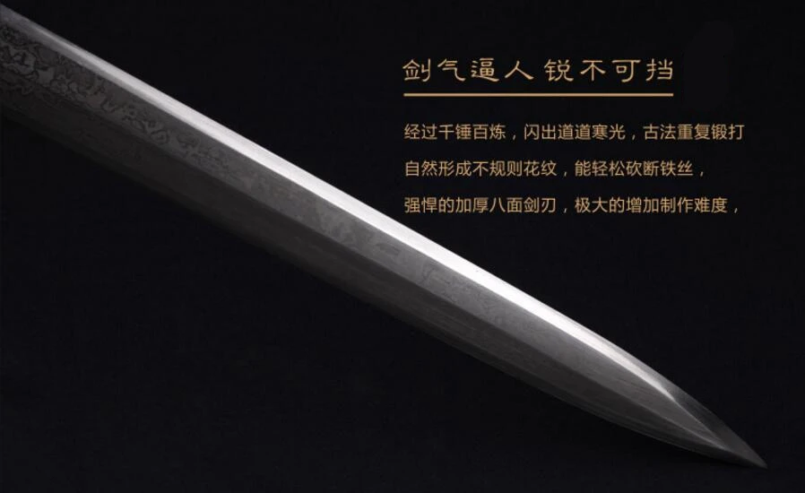 Битва готов двойной край Sharp Китайский Меч Han jian сложенный узор сталь лезвие металлической ручкой