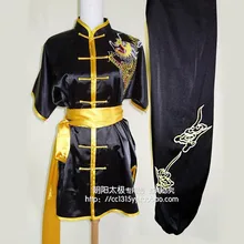 Customize Chinese wushu clothing Kungfu uniform Martial arts suit clothes dragon embroidery for men women boy children girl boy
