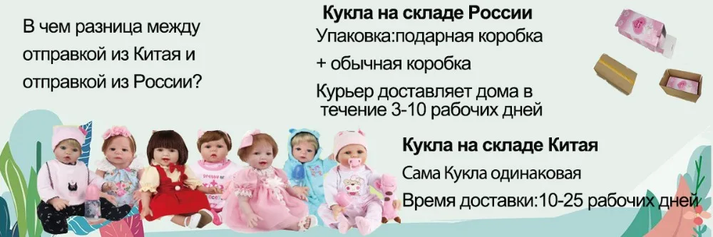 NPKDOLL 22 дюймов полное виниловое тело reborn baby dolls девочка и мальчик игрушки для девочек Корабль из Москвой Мягкие силиконовые реалистичные куклы