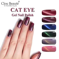 Clou Beaute Soak off кошачий глаз гель лак для ногтей unhas em гель Nagellak телесный черный зеленый магнитный гель лак для ногтей гель 6032