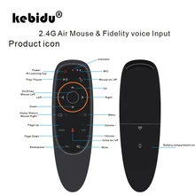 Kebidu 2,4 ГГц Беспроводная G10 Fly Air мышь для гироскопа зондирования игры G10S с голосовым управлением мини пульт дистанционного управления для Android Tv Box
