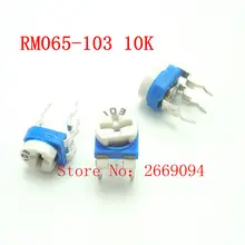 50 PCS RM-065 RM065 10 K ohm Trimpot Trimmer Potenciômetro resistor variável 103 RM065-103 frete grátis