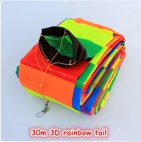 Outdoor Fun Sports Kite Accessories /30m Rainbow 3D Tail For Delta kite/Stunt /software kites Kids 1