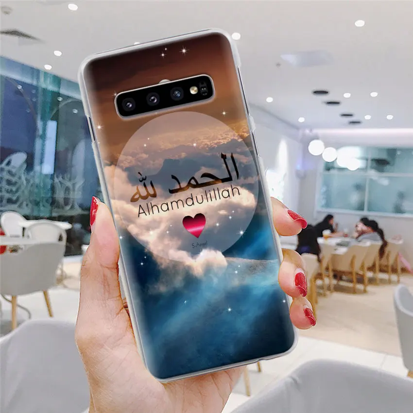 Коран исламские цитаты чехол для телефона для samsung Galaxy S10e S10 плюс S7 S8 S9 Plus, Note 8, 9, 10, плюс S10 5G M20 M30 жесткий чехол Coque